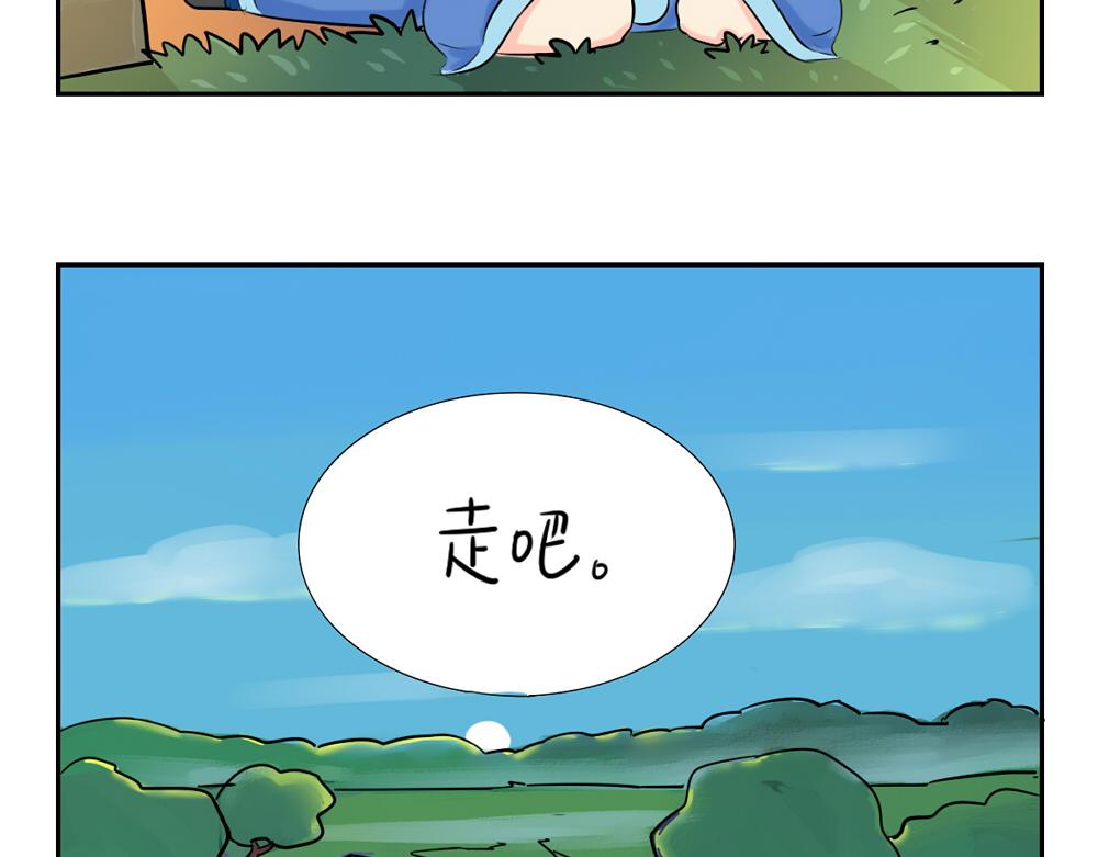 第5话 你不要走50