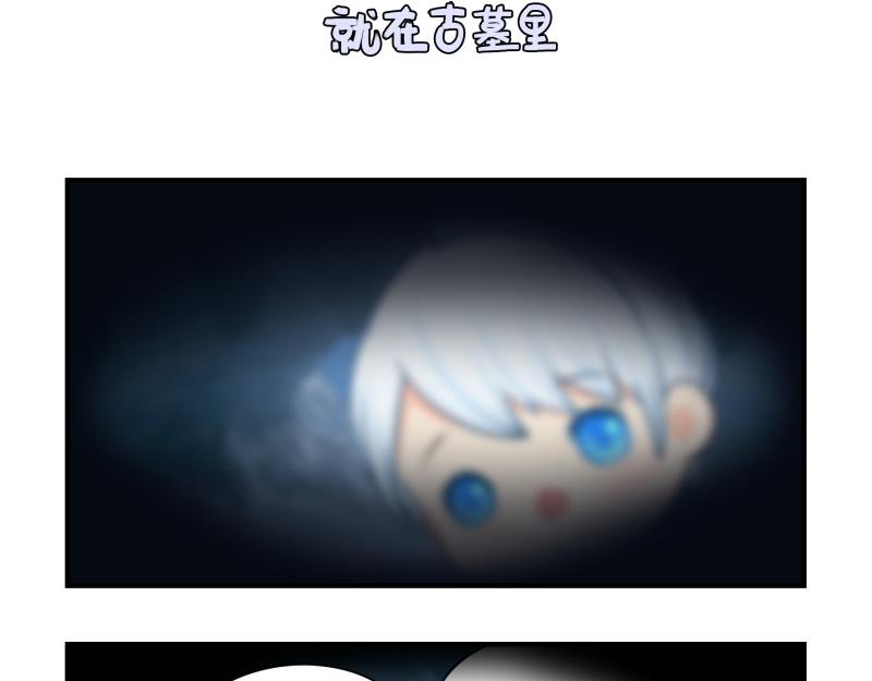 第十七话：小姜丝和青花瓷的回忆4