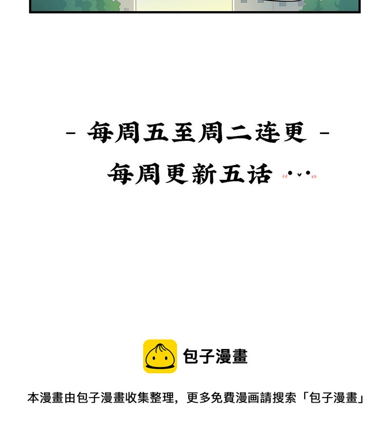 第四话：跟我回家吧45
