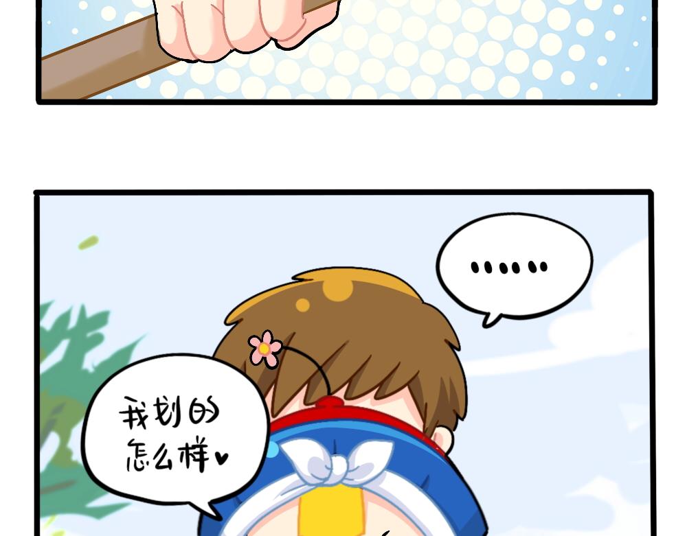 番外：端午安康15