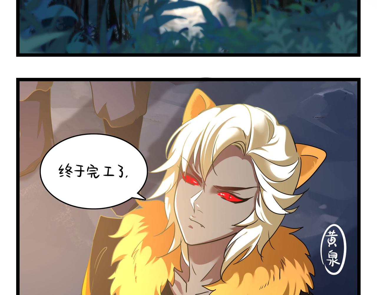 第二季第十七话：我不能不管他！5