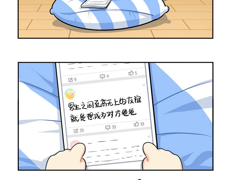 番外：父亲节1