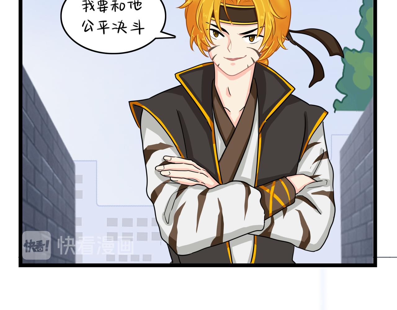 第二季第七话：三方混战61