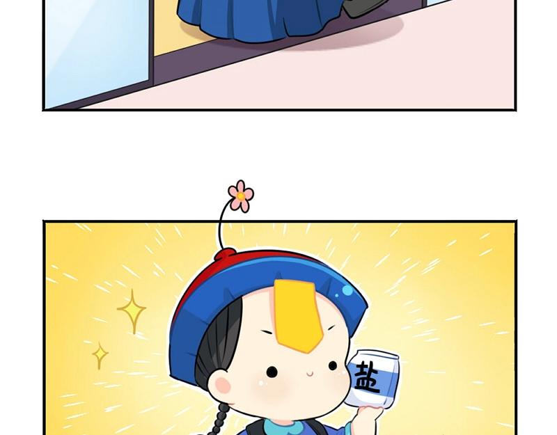 番外 追星23