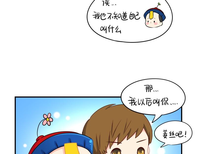 完结篇：姜丝可乐组合成立13