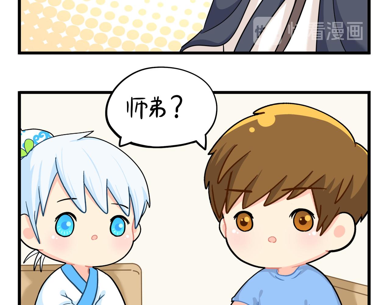 第二季第十五话：来龙去脉9