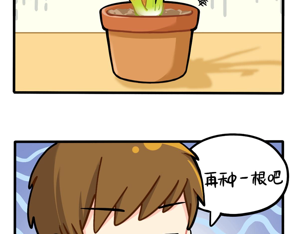植树节：练习种树，然后……7