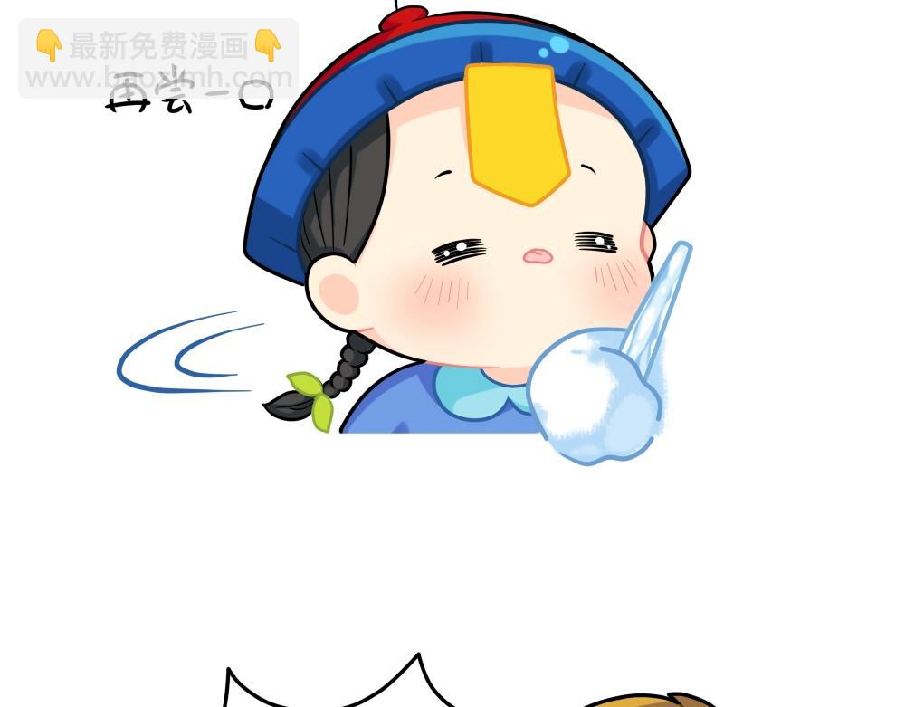 番外 情人节快乐11