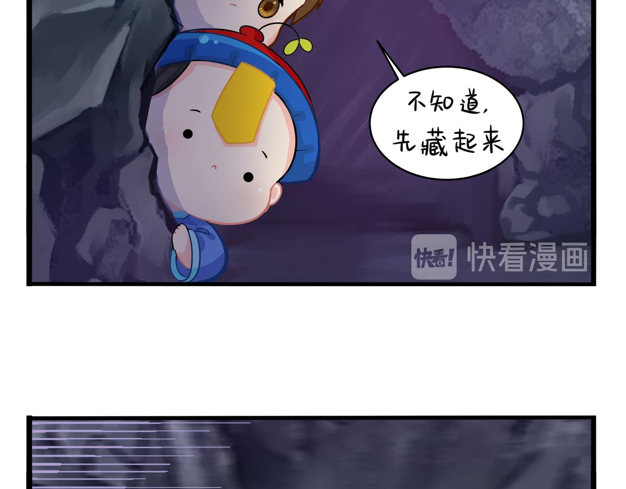 第二季第四话：神秘道长出场51