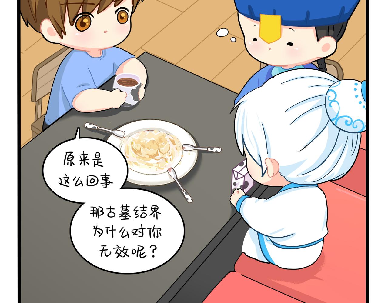 第二季第十二话：帽子被摘了！？5
