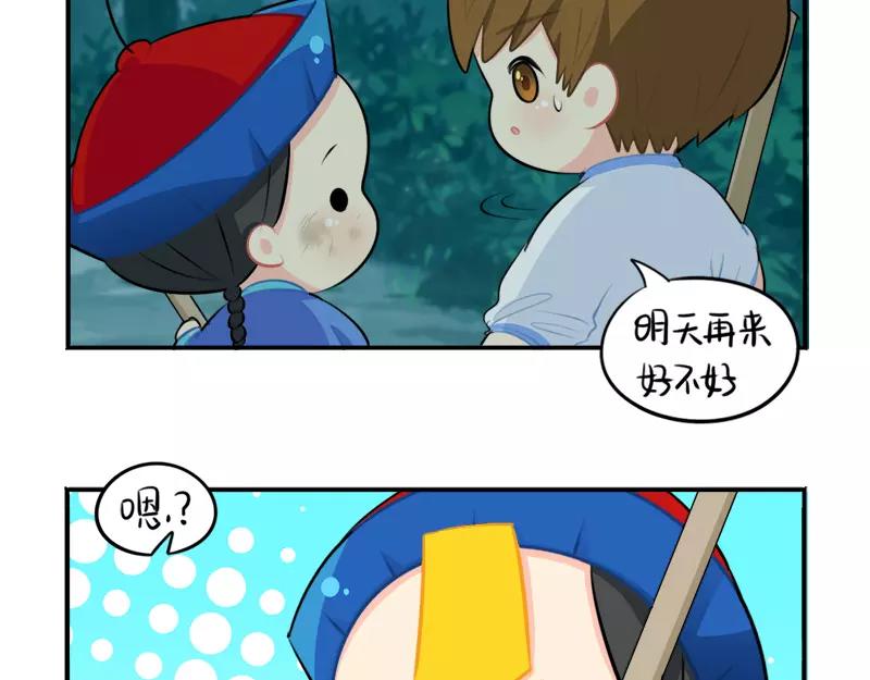 番外 清明节35