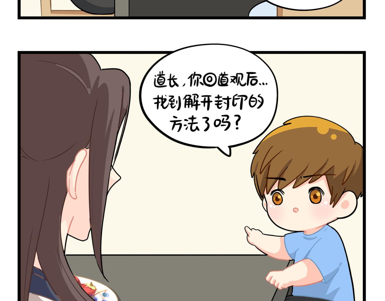 第二季第十五话：来龙去脉47