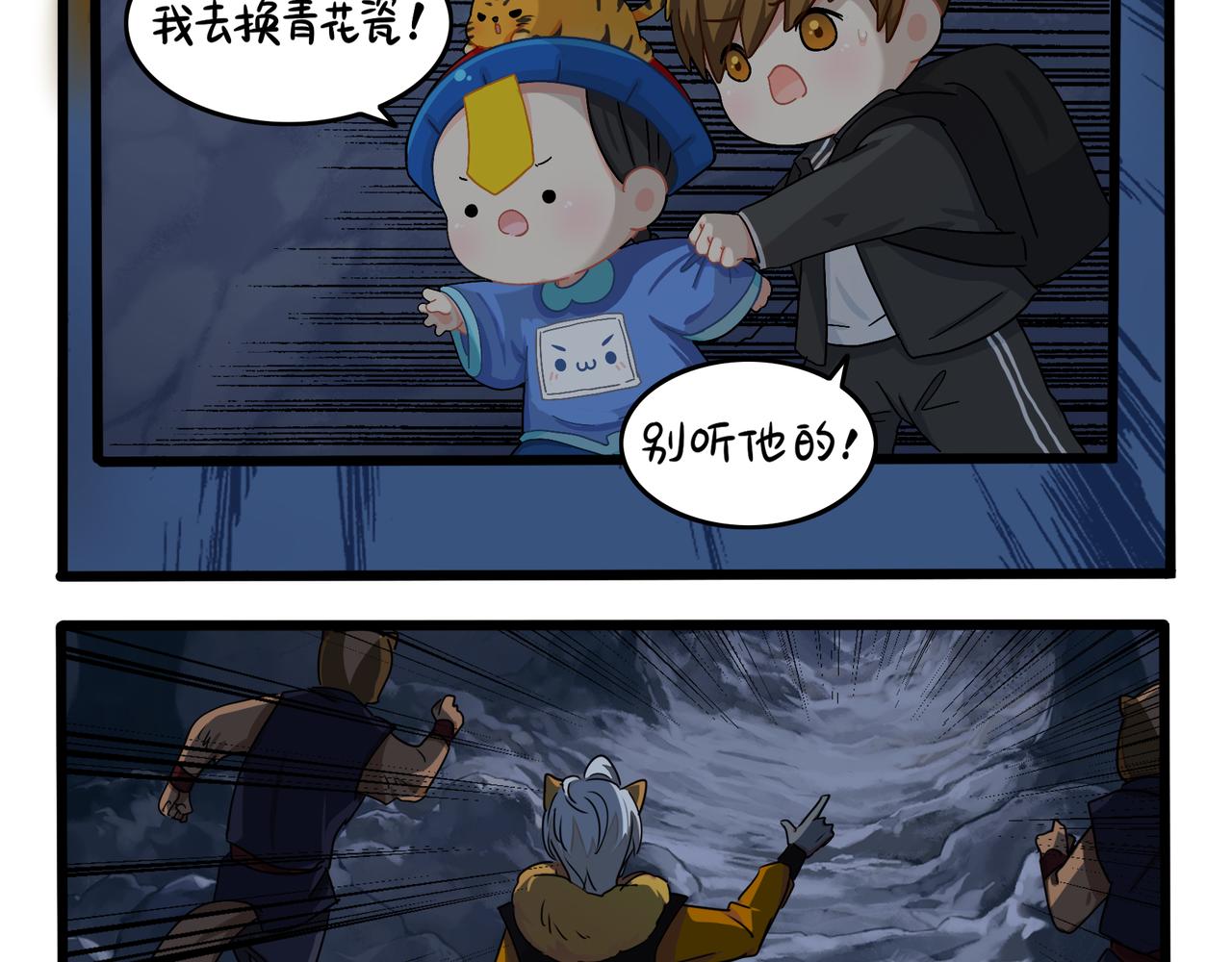 第二季完结倒计时：破碎的青花瓷47