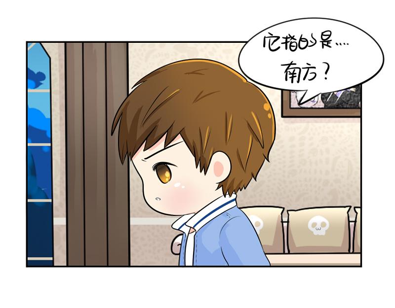 第20话 请照顾好他！12