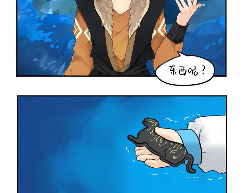 第13话 你救不了他8
