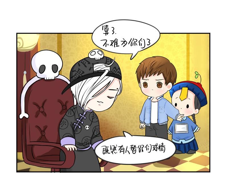 第18话 我愿意伺候你！32