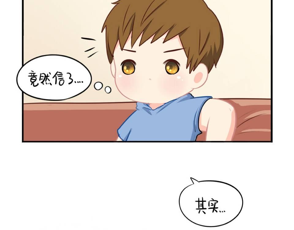 番外：小废物8