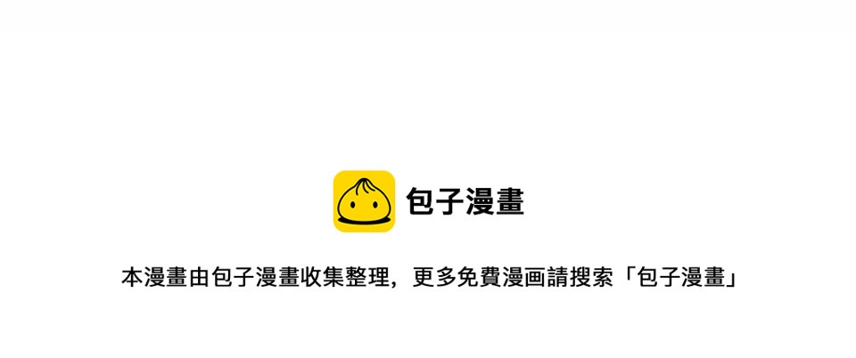 番外：小废物43