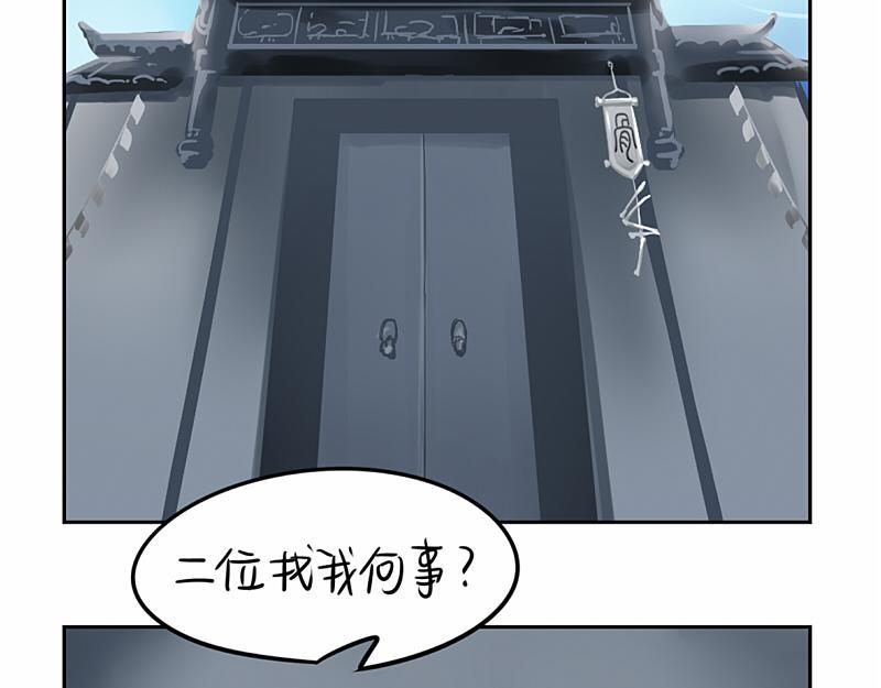第17话 救救青花瓷吧！52