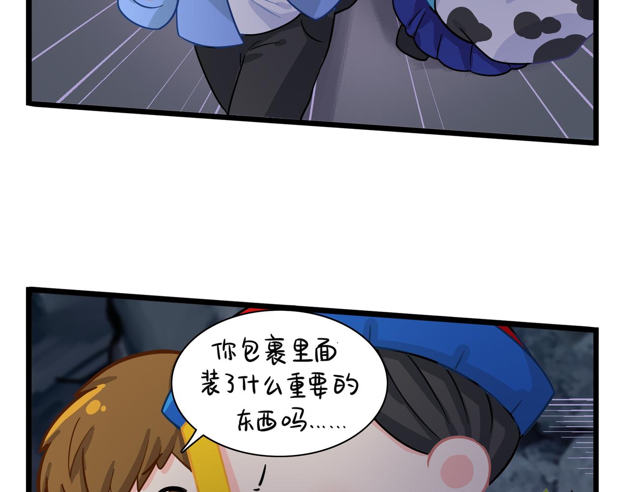 第二季第四话：神秘道长出场62