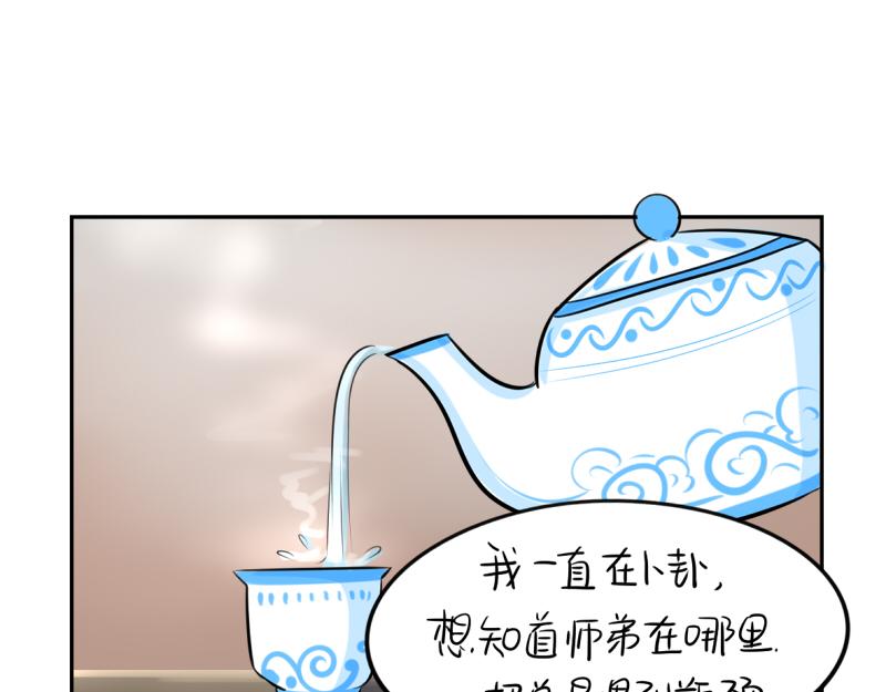 第16话 小僵尸怎么了？38