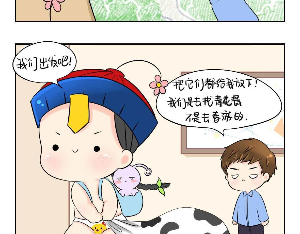 第2话 好久没睡你了5