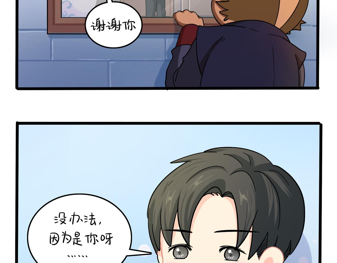 第二季第八话：事情越来越复杂了22
