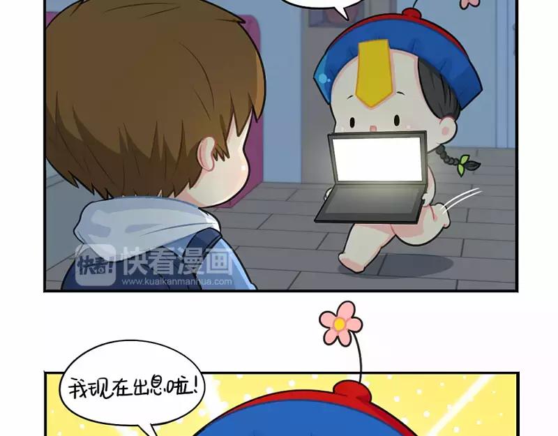 番外 情人节35