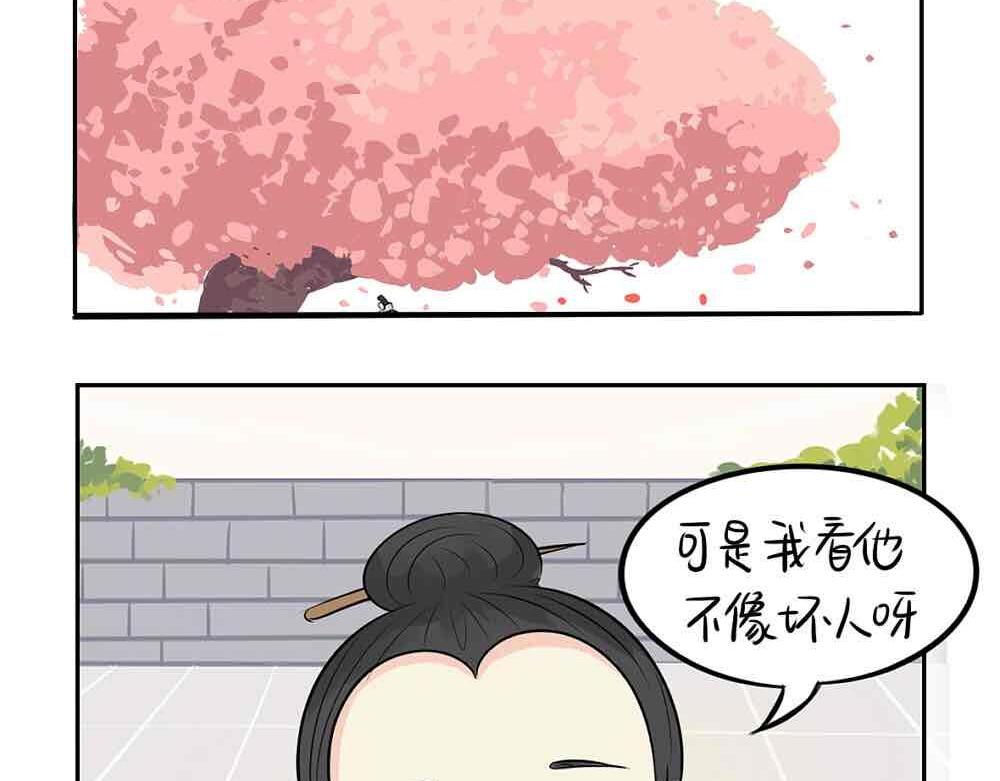 第8话 我是好僵尸33