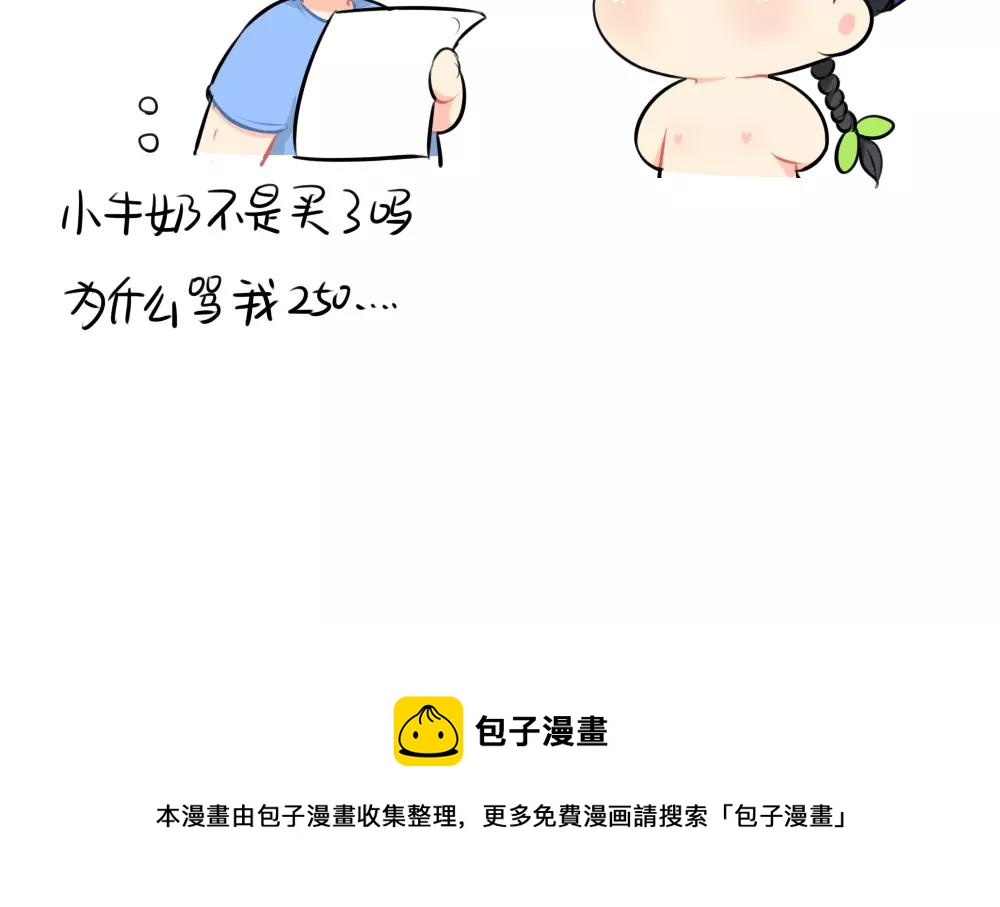 番外：52012