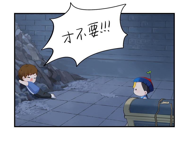 第二话：故事不是这么发展的16