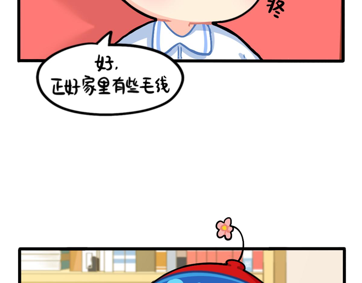 番外：小姜丝的又一项技能8