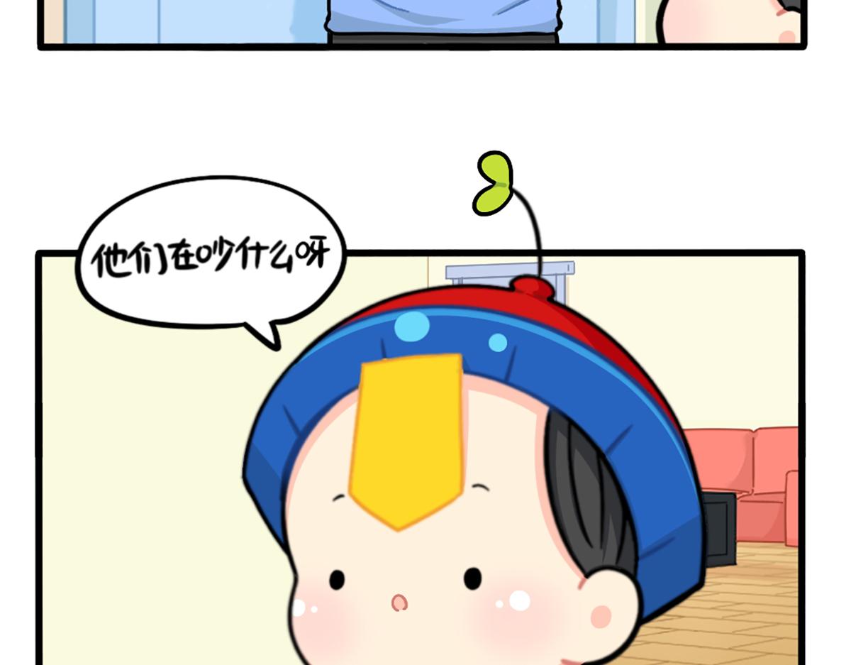 番外：白吃白喝的小姜丝6