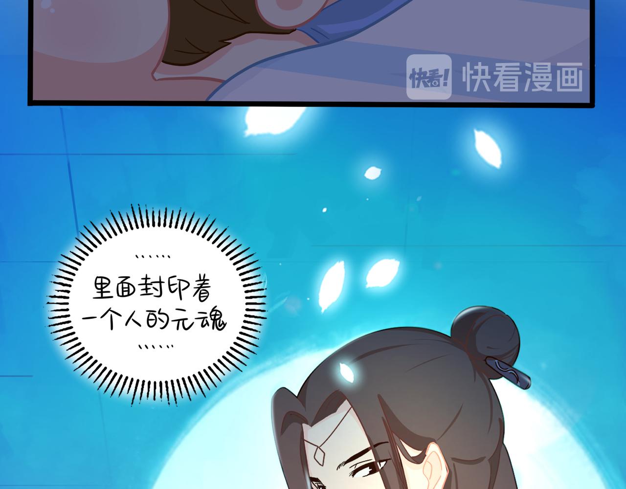 第二季第八话：事情越来越复杂了43