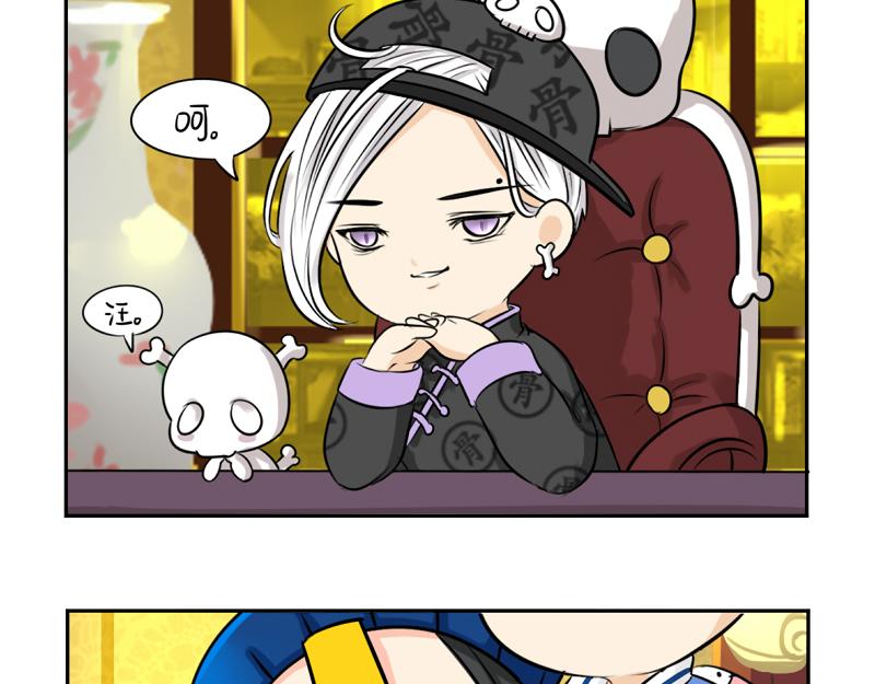 第18话 我愿意伺候你！9