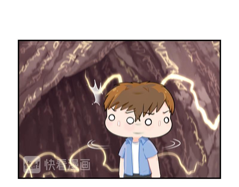 第三话：这个山洞会生气的17