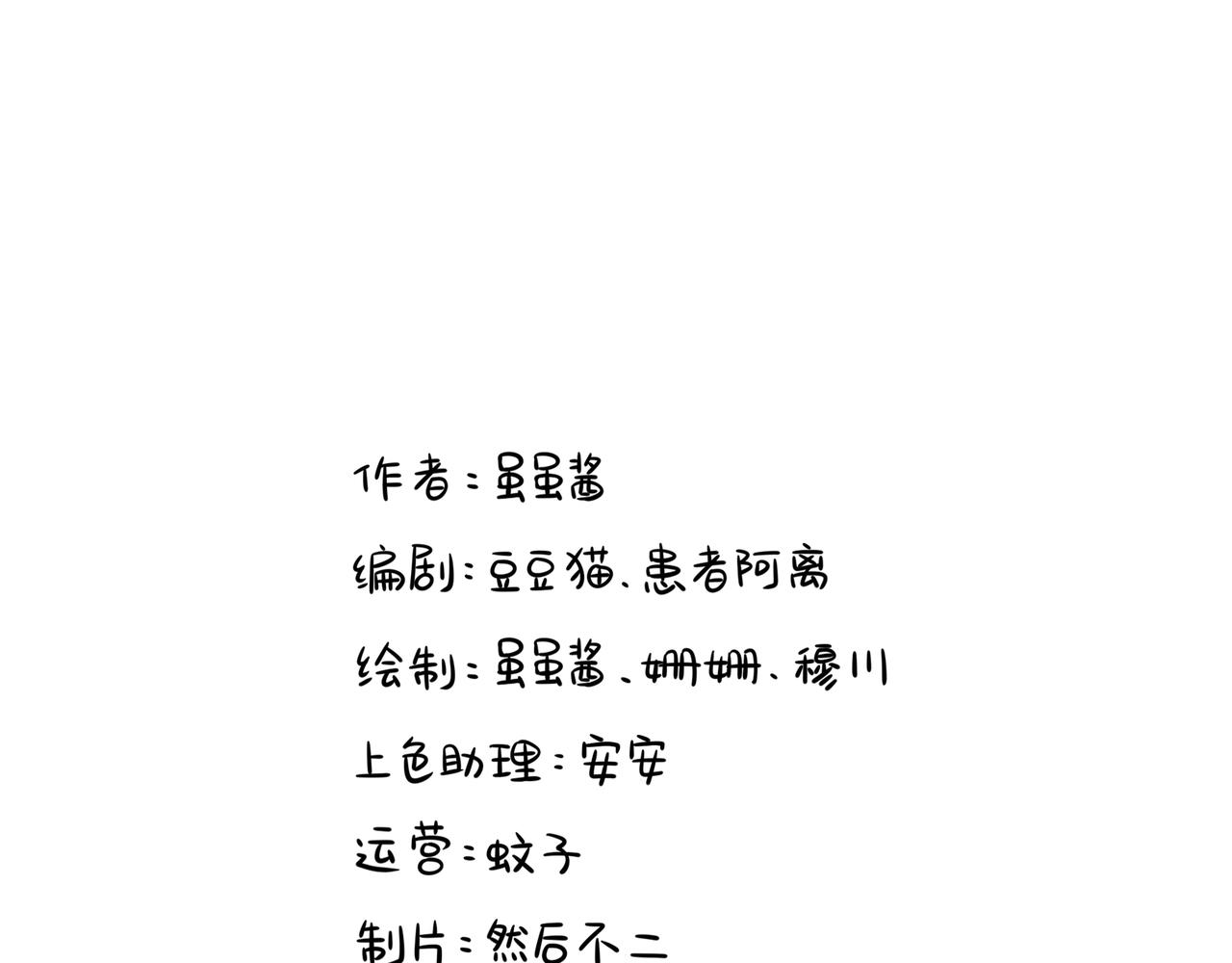 第二季第十二话：帽子被摘了！？84