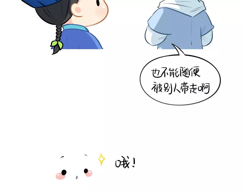 番外 果树9