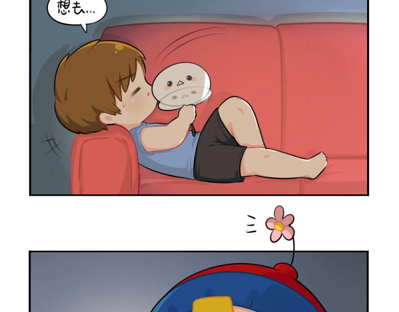 番外：想做你的小空调6