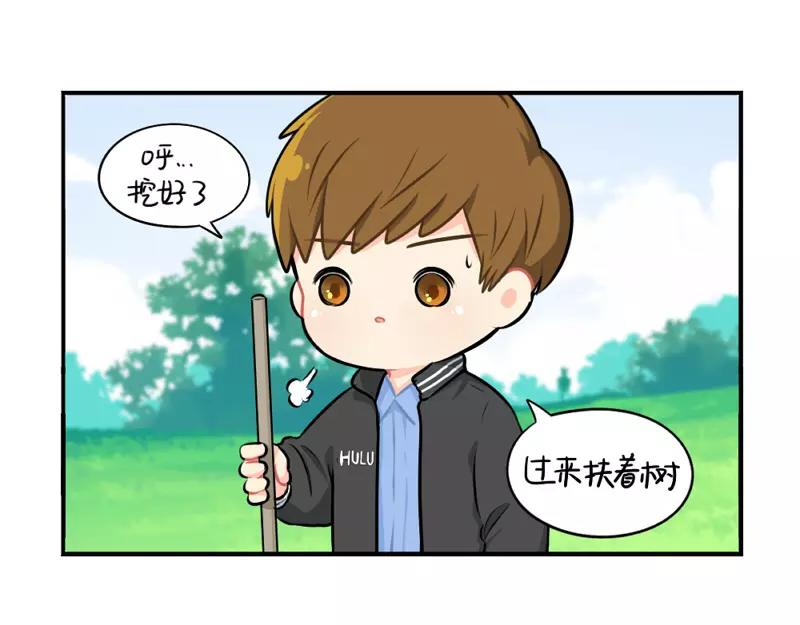 番外 植树节16