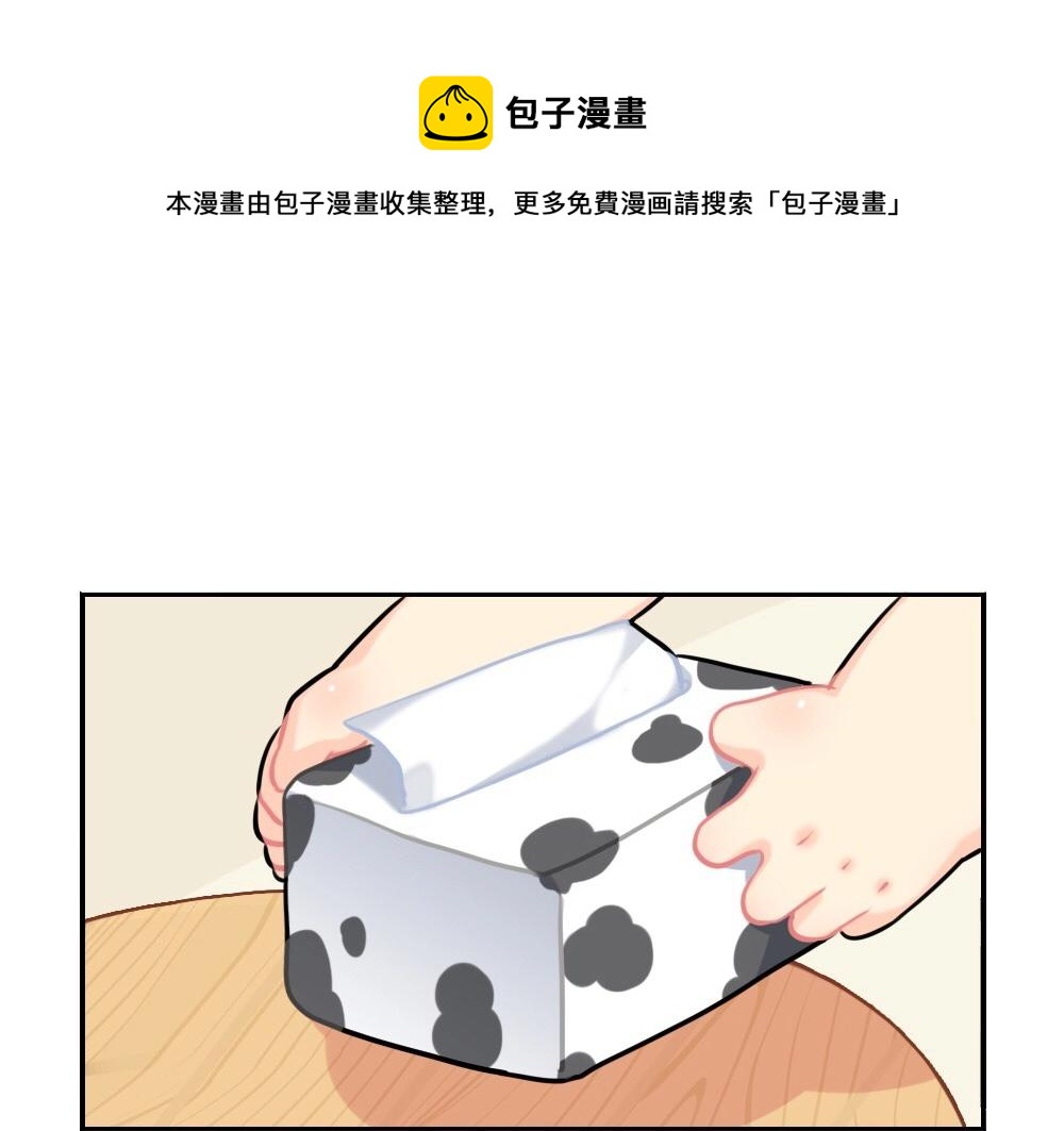 番外 来自小姜丝的感谢信~0