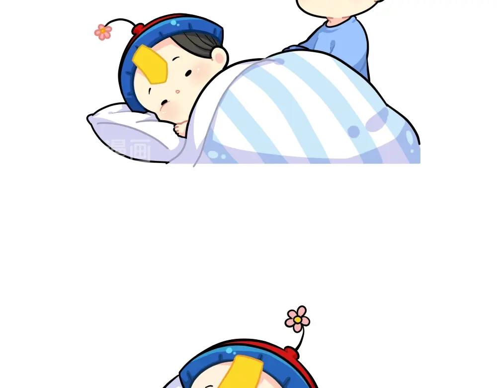 番外 小姜丝的不足之处4