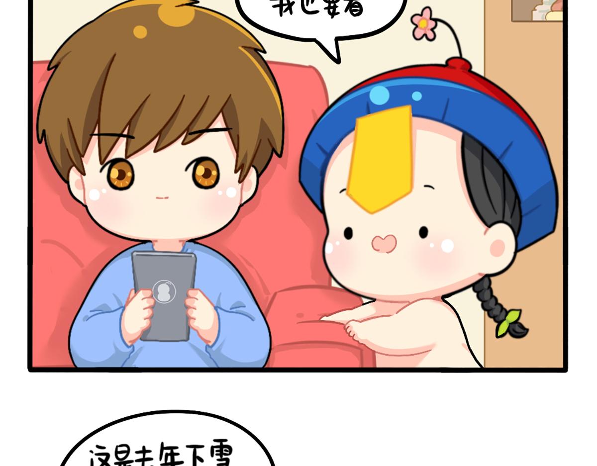 番外：可乐的相册6