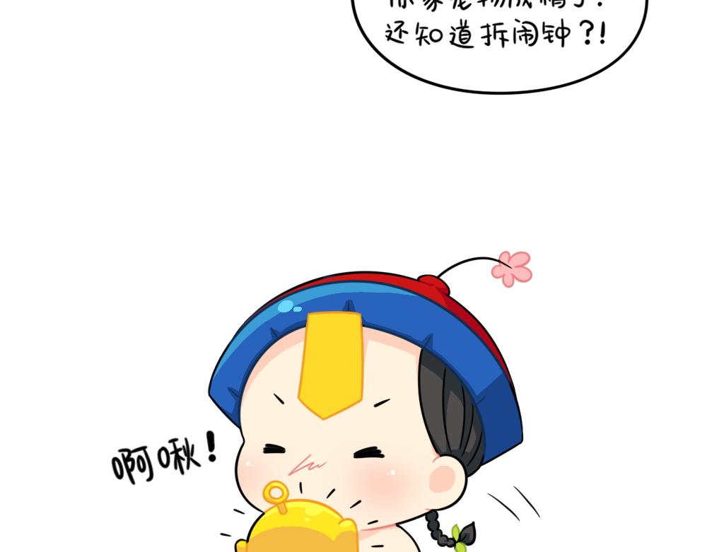 番外可乐上学迟到的原因是...10