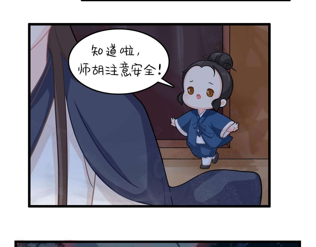 第二季第十三话：激战后一片狼藉6