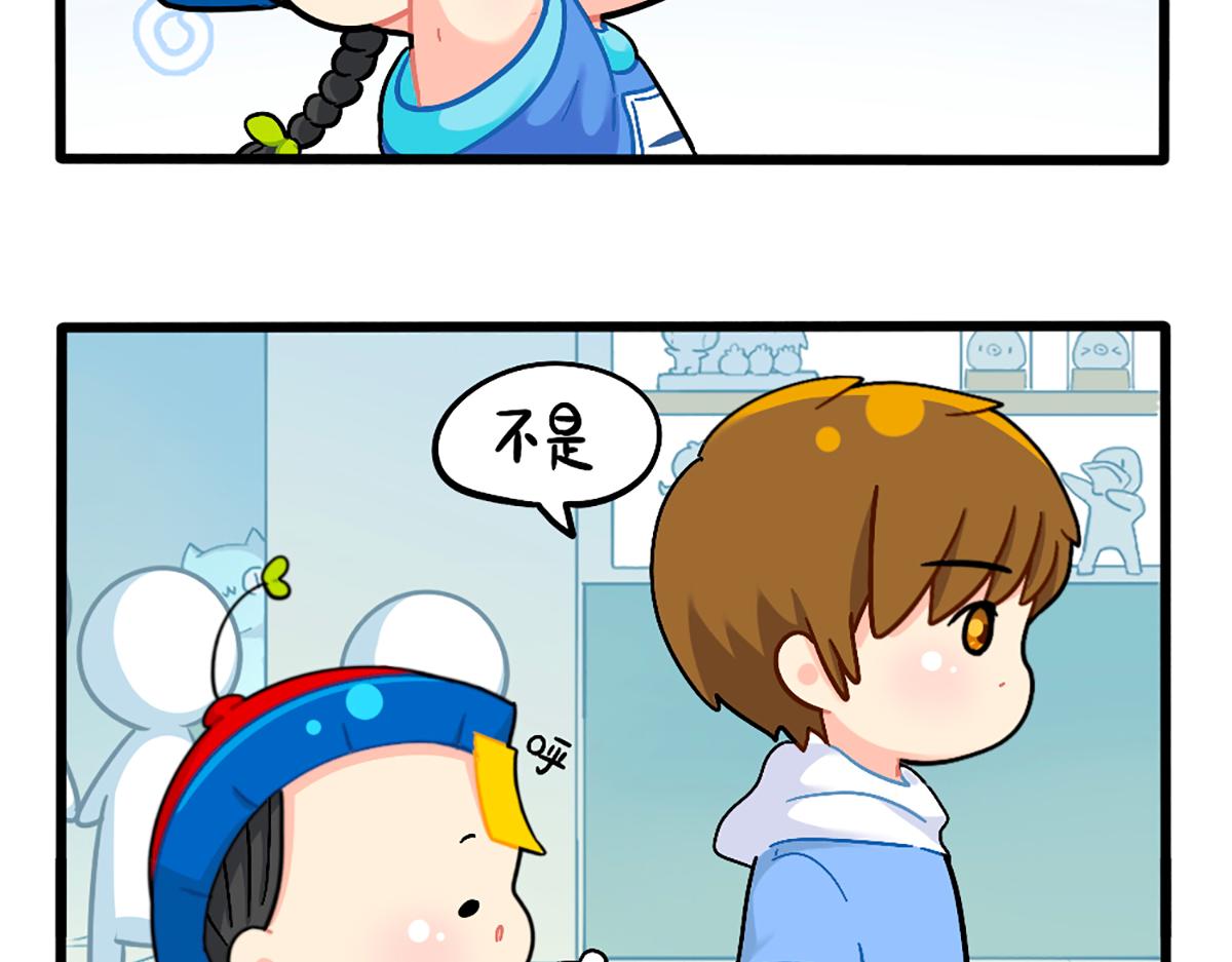 番外：换个发型，换个心情11