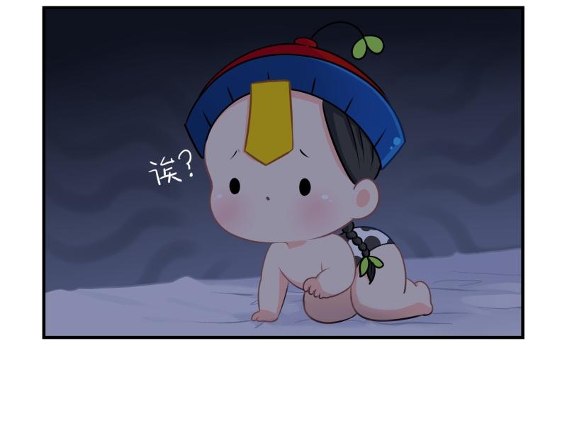 第十一话：明天一定要送走他8