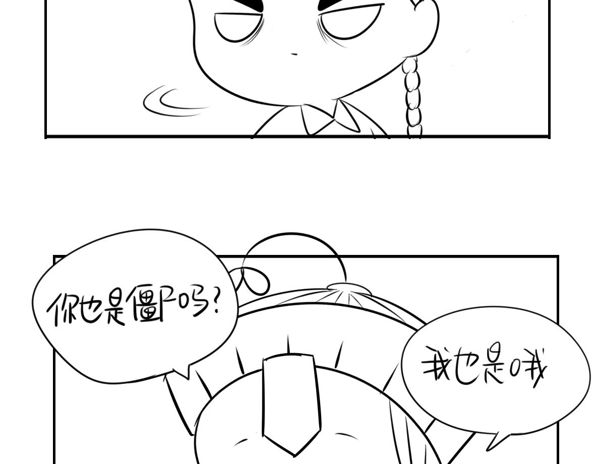 小番外 游乐园历险记29