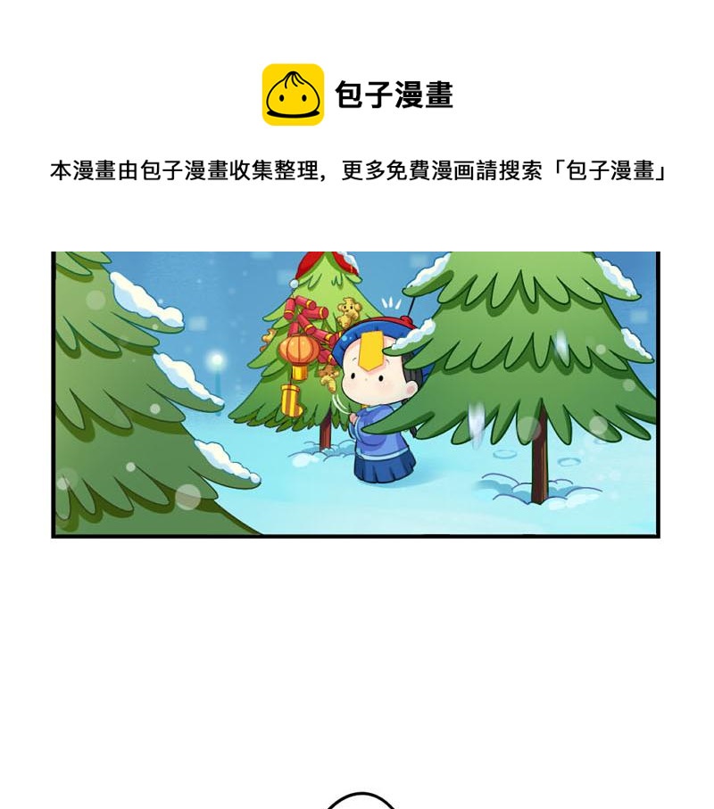 番外：圣诞节21