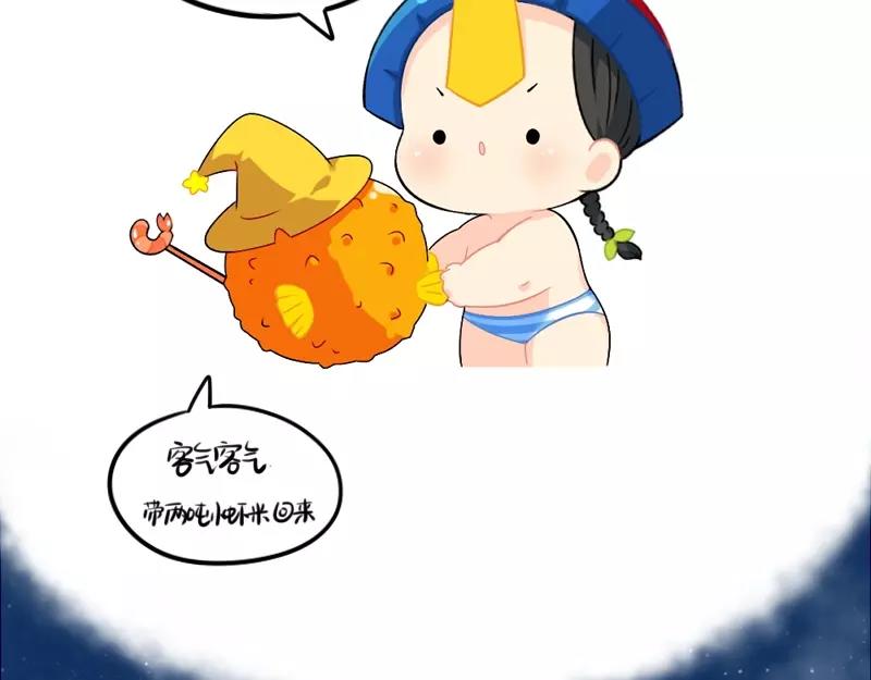 番外 小姜丝童话世界之姜人鱼22